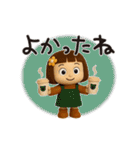 動く！はな子＆ぬいぐるみモフモフver.（秋）（個別スタンプ：8）