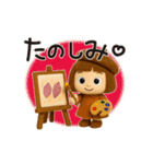 動く！はな子＆ぬいぐるみモフモフver.（秋）（個別スタンプ：10）