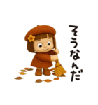 動く！はな子＆ぬいぐるみモフモフver.（秋）（個別スタンプ：13）