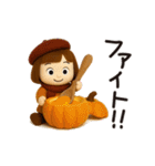 動く！はな子＆ぬいぐるみモフモフver.（秋）（個別スタンプ：15）