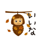 動く！はな子＆ぬいぐるみモフモフver.（秋）（個別スタンプ：16）