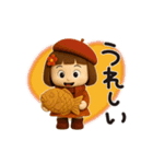 動く！はな子＆ぬいぐるみモフモフver.（秋）（個別スタンプ：18）