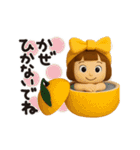 動く！はな子＆ぬいぐるみモフモフver.（秋）（個別スタンプ：21）