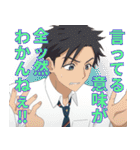 川越ボーイズ・シング（個別スタンプ：9）