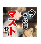 川越ボーイズ・シング（個別スタンプ：10）