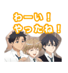 川越ボーイズ・シング（個別スタンプ：23）