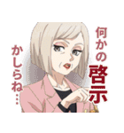 川越ボーイズ・シング（個別スタンプ：33）