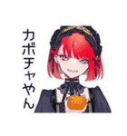 毒舌パンクガール★ハロウィン（個別スタンプ：5）