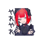 毒舌パンクガール★ハロウィン（個別スタンプ：17）
