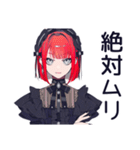 毒舌パンクガール★ハロウィン（個別スタンプ：22）