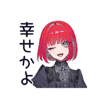 毒舌パンクガール★ハロウィン（個別スタンプ：26）