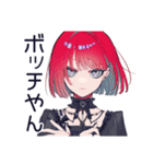 毒舌パンクガール★ハロウィン（個別スタンプ：38）