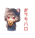 黒猫耳パーカーくん★おうちハロウィン（個別スタンプ：1）