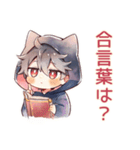 黒猫耳パーカーくん★おうちハロウィン（個別スタンプ：6）