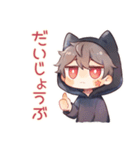 黒猫耳パーカーくん★おうちハロウィン（個別スタンプ：12）