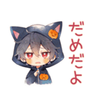 黒猫耳パーカーくん★おうちハロウィン（個別スタンプ：14）
