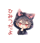 黒猫耳パーカーくん★おうちハロウィン（個別スタンプ：19）