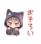 黒猫耳パーカーくん★おうちハロウィン（個別スタンプ：22）