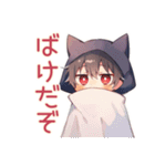 黒猫耳パーカーくん★おうちハロウィン（個別スタンプ：23）