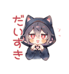 黒猫耳パーカーくん★おうちハロウィン（個別スタンプ：26）