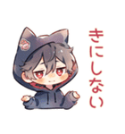 黒猫耳パーカーくん★おうちハロウィン（個別スタンプ：32）