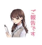 ガーリー女子のやさしいビジネス敬語（個別スタンプ：4）