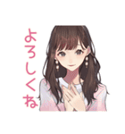 ガーリー女子のやさしいビジネス敬語（個別スタンプ：7）