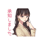 ガーリー女子のやさしいビジネス敬語（個別スタンプ：8）