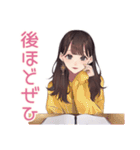 ガーリー女子のやさしいビジネス敬語（個別スタンプ：13）