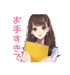 ガーリー女子のやさしいビジネス敬語（個別スタンプ：18）