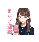 ガーリー女子のやさしいビジネス敬語（個別スタンプ：20）