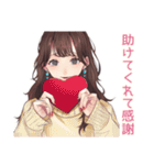 ガーリー女子のやさしいビジネス敬語（個別スタンプ：26）