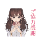 ガーリー女子のやさしいビジネス敬語（個別スタンプ：33）
