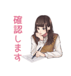 ガーリー女子のやさしいビジネス敬語（個別スタンプ：34）