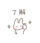 ゆるい手書きうさぎ☆家族連絡スタンプ（個別スタンプ：2）