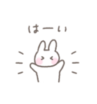 ゆるい手書きうさぎ☆家族連絡スタンプ（個別スタンプ：4）