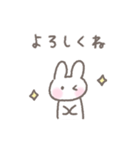 ゆるい手書きうさぎ☆家族連絡スタンプ（個別スタンプ：7）