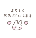 ゆるい手書きうさぎ☆家族連絡スタンプ（個別スタンプ：8）