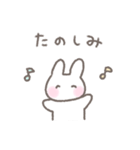 ゆるい手書きうさぎ☆家族連絡スタンプ（個別スタンプ：11）