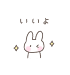 ゆるい手書きうさぎ☆家族連絡スタンプ（個別スタンプ：12）