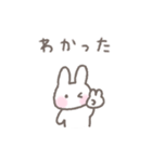 ゆるい手書きうさぎ☆家族連絡スタンプ（個別スタンプ：13）