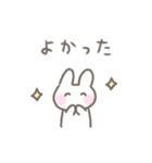 ゆるい手書きうさぎ☆家族連絡スタンプ（個別スタンプ：14）