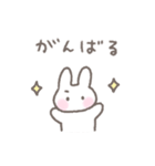 ゆるい手書きうさぎ☆家族連絡スタンプ（個別スタンプ：16）