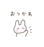 ゆるい手書きうさぎ☆家族連絡スタンプ（個別スタンプ：17）