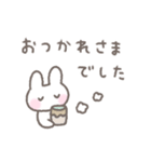 ゆるい手書きうさぎ☆家族連絡スタンプ（個別スタンプ：18）