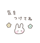 ゆるい手書きうさぎ☆家族連絡スタンプ（個別スタンプ：20）