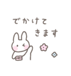 ゆるい手書きうさぎ☆家族連絡スタンプ（個別スタンプ：21）