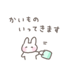 ゆるい手書きうさぎ☆家族連絡スタンプ（個別スタンプ：22）