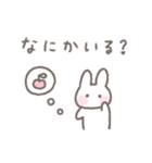 ゆるい手書きうさぎ☆家族連絡スタンプ（個別スタンプ：23）