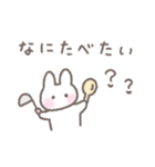 ゆるい手書きうさぎ☆家族連絡スタンプ（個別スタンプ：24）
